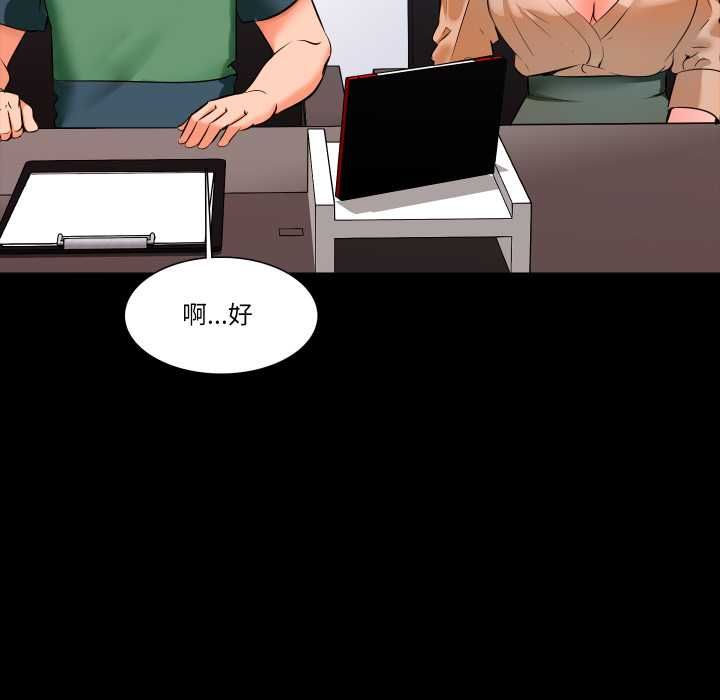 梦幻家教第8話