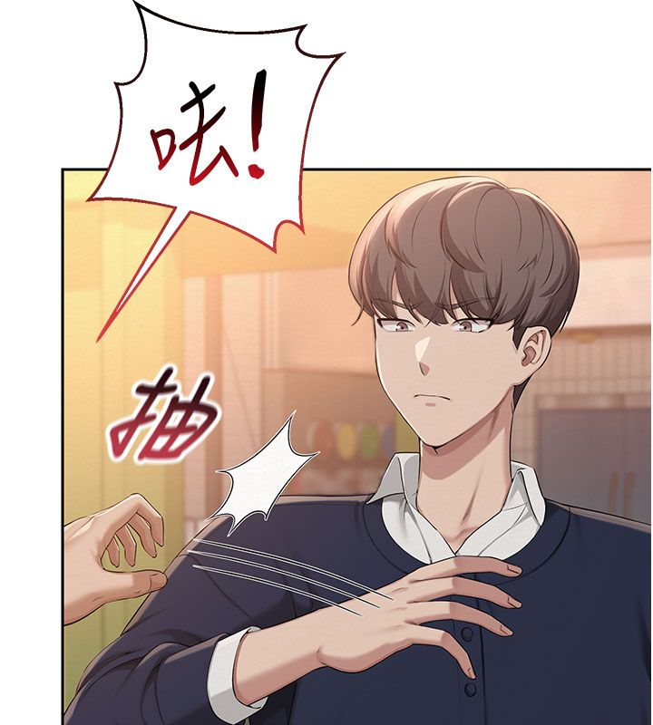 校园成人礼第41話-用身體報答你&hearts;