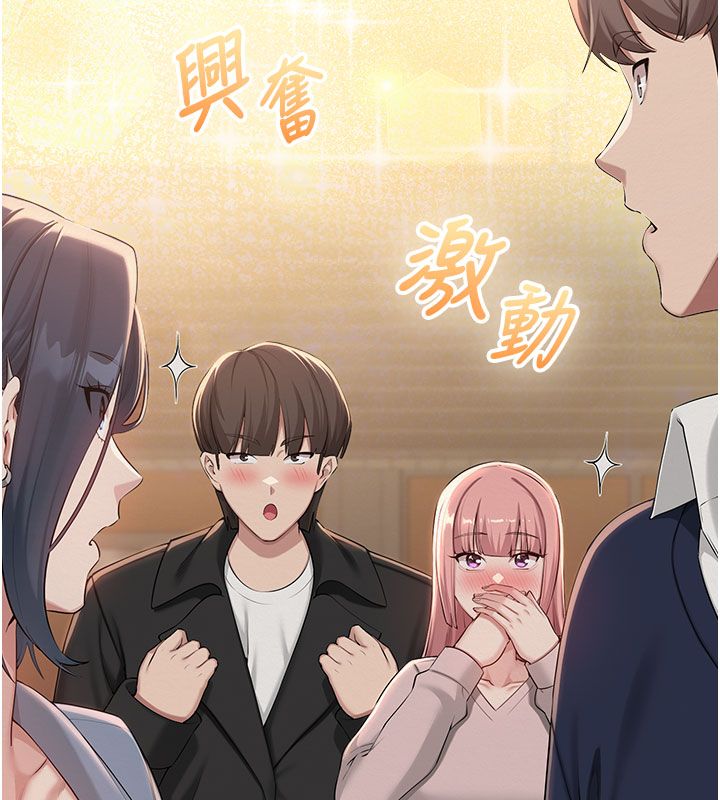 校园成人礼第41話-用身體報答你&hearts;
