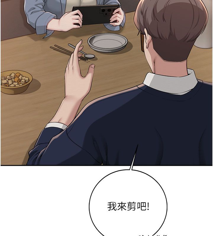 校园成人礼第41話-用身體報答你&hearts;