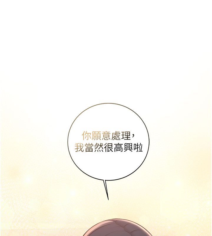 校园成人礼第41話-用身體報答你&hearts;