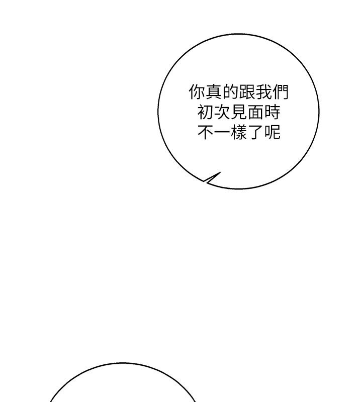 校园成人礼第41話-用身體報答你♥