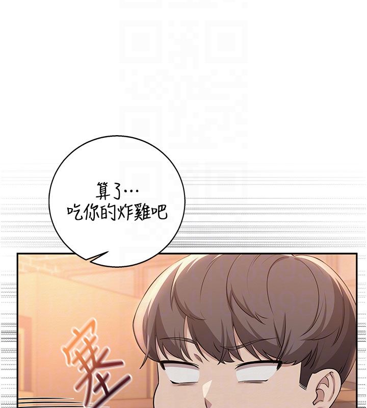 校园成人礼第41話-用身體報答你&hearts;