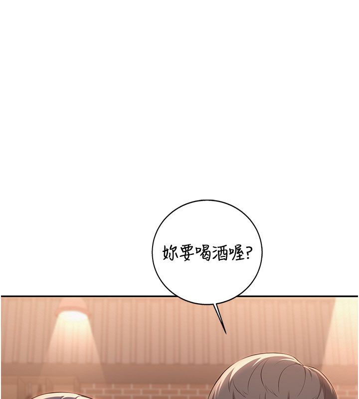校园成人礼第41話-用身體報答你&hearts;