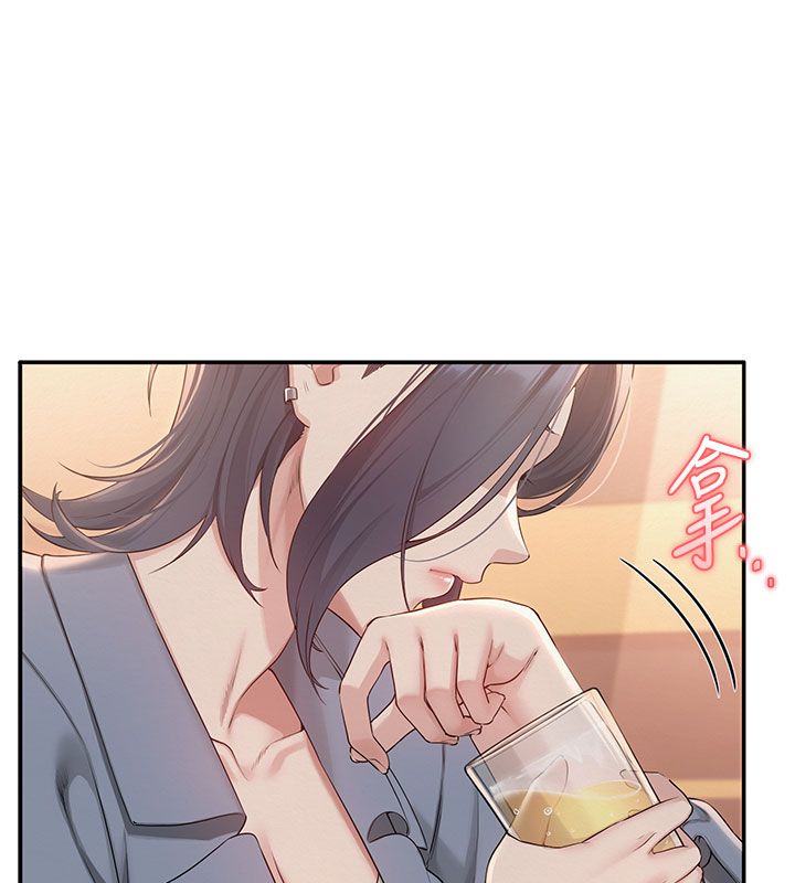 校园成人礼第41話-用身體報答你♥