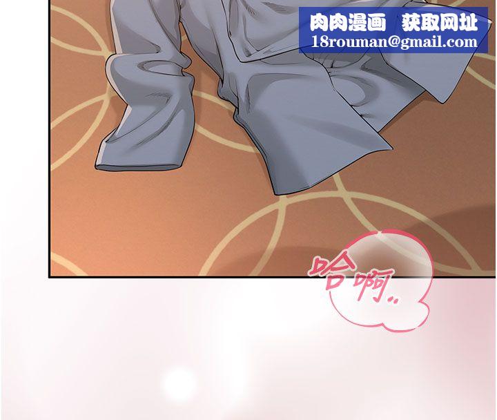 校园成人礼第41話-用身體報答你&hearts;