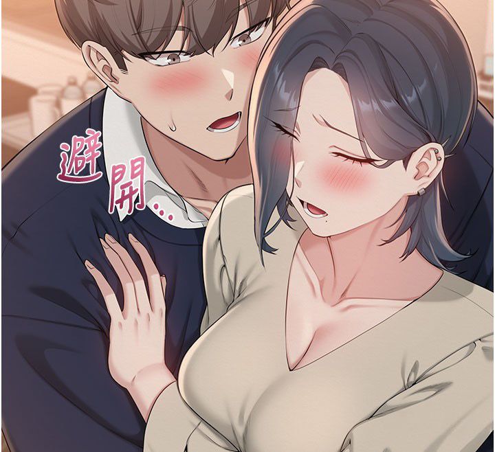 校园成人礼第41話-用身體報答你&hearts;