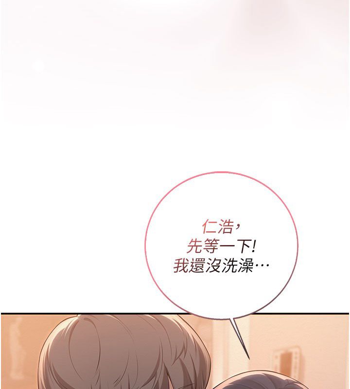 校园成人礼第41話-用身體報答你♥