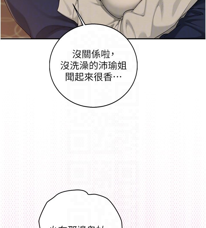 校园成人礼第41話-用身體報答你&hearts;