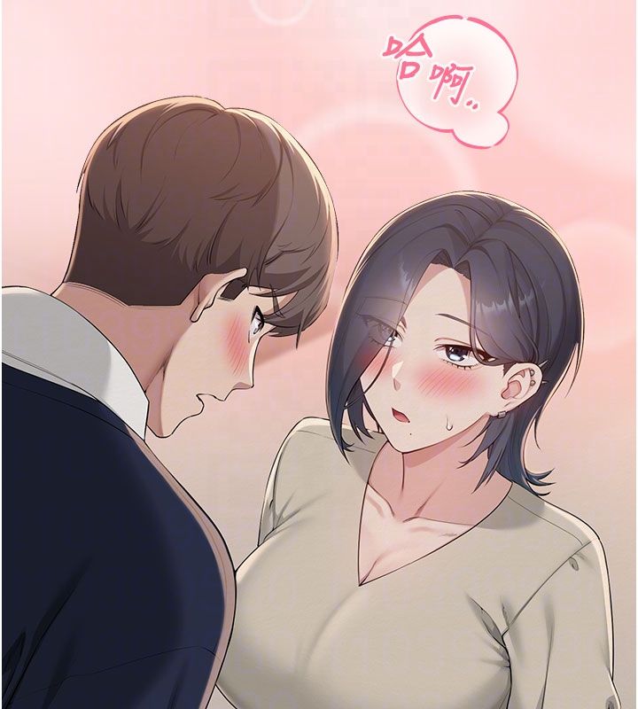 校园成人礼第41話-用身體報答你&hearts;