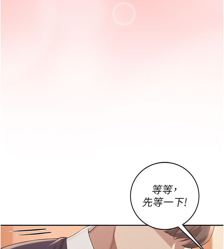 校园成人礼第41話-用身體報答你&hearts;