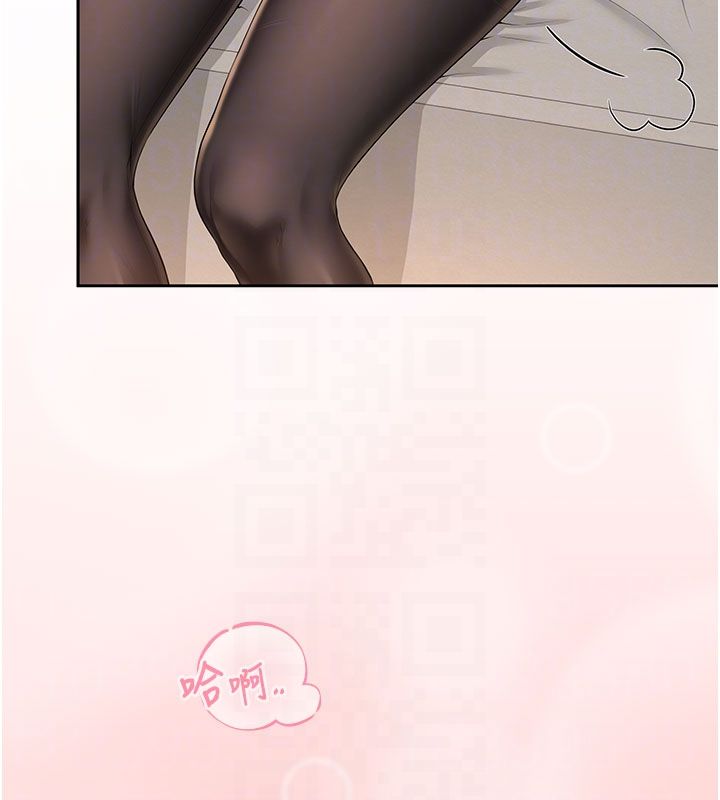 校园成人礼第41話-用身體報答你&hearts;