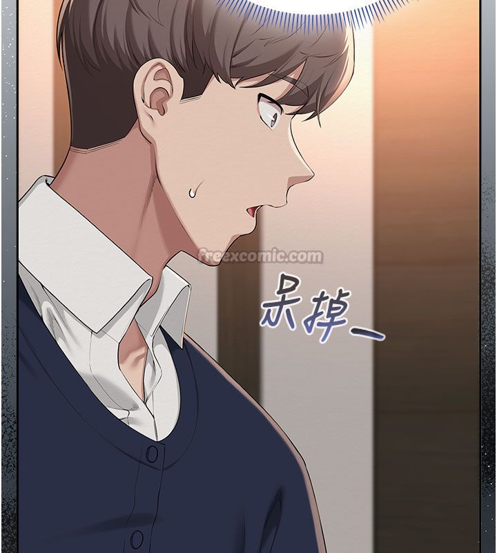 校园成人礼第41話-用身體報答你&hearts;