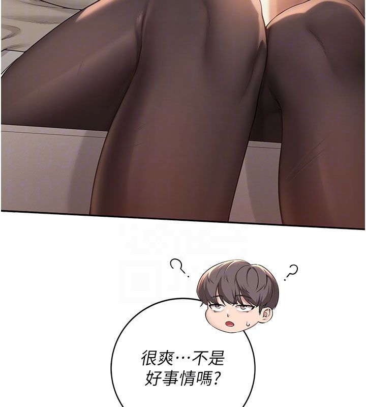 校园成人礼第41話-用身體報答你&hearts;
