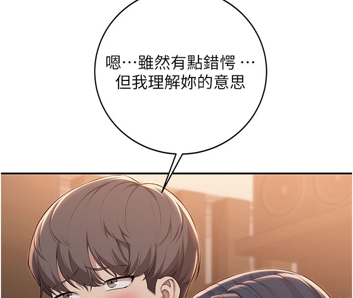 校园成人礼第41話-用身體報答你&hearts;