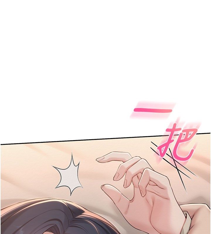 校园成人礼第41話-用身體報答你&hearts;