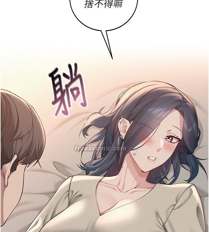校园成人礼第41話-用身體報答你&hearts;