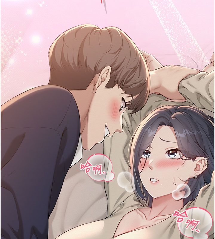 校园成人礼第41話-用身體報答你&hearts;