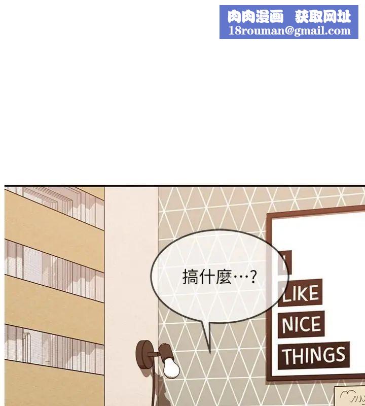 太妹硬闯成人界第36話-有夠會夾的處女鮑