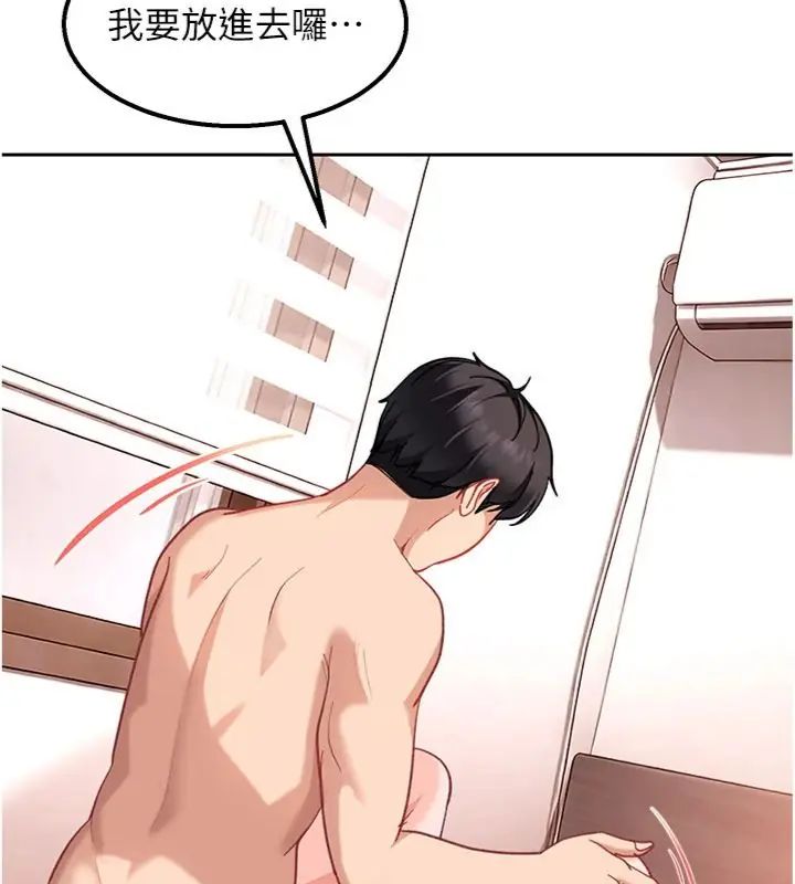 太妹硬闯成人界第36話-有夠會夾的處女鮑