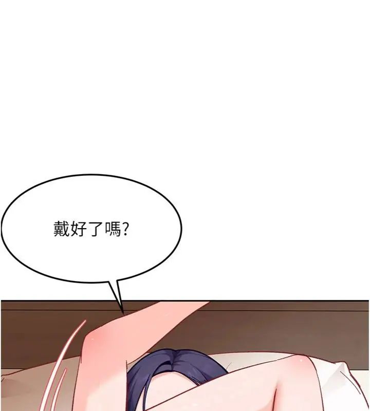 太妹硬闖成人界第36話-有夠會夾的處女鮑