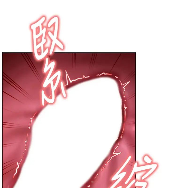 太妹硬闯成人界第36話-有夠會夾的處女鮑
