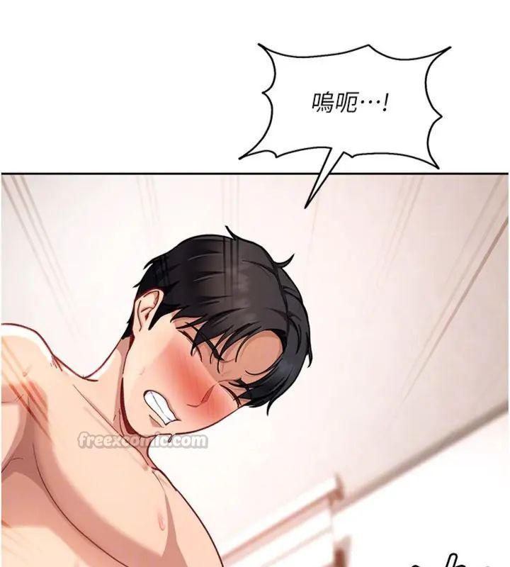 太妹硬闯成人界第36話-有夠會夾的處女鮑