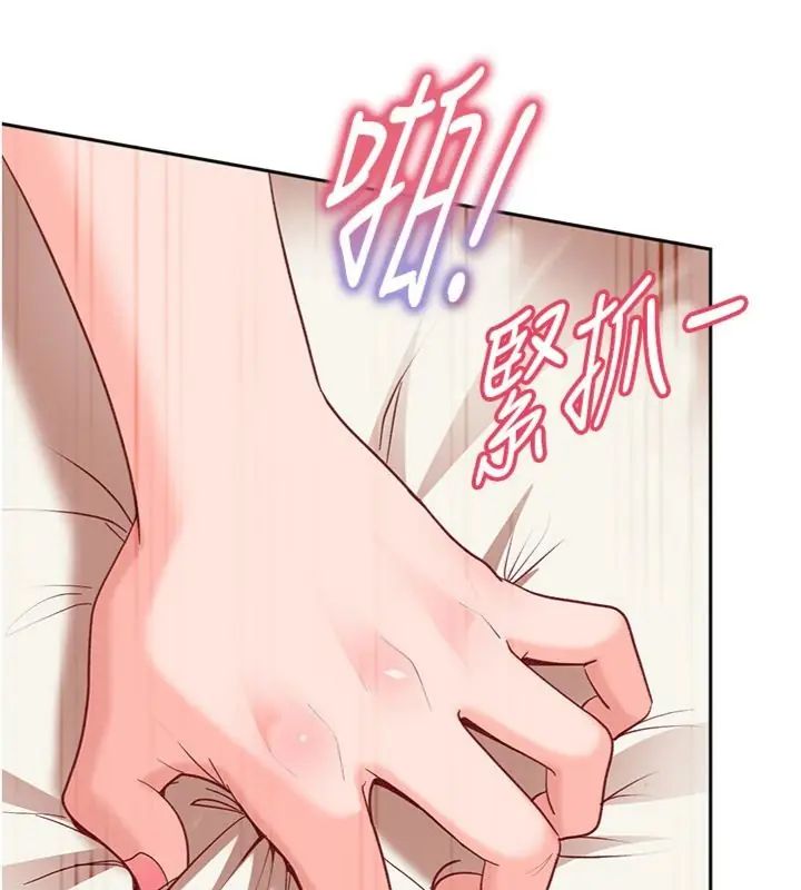 太妹硬闯成人界第36話-有夠會夾的處女鮑