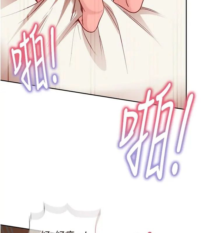 太妹硬闯成人界第36話-有夠會夾的處女鮑