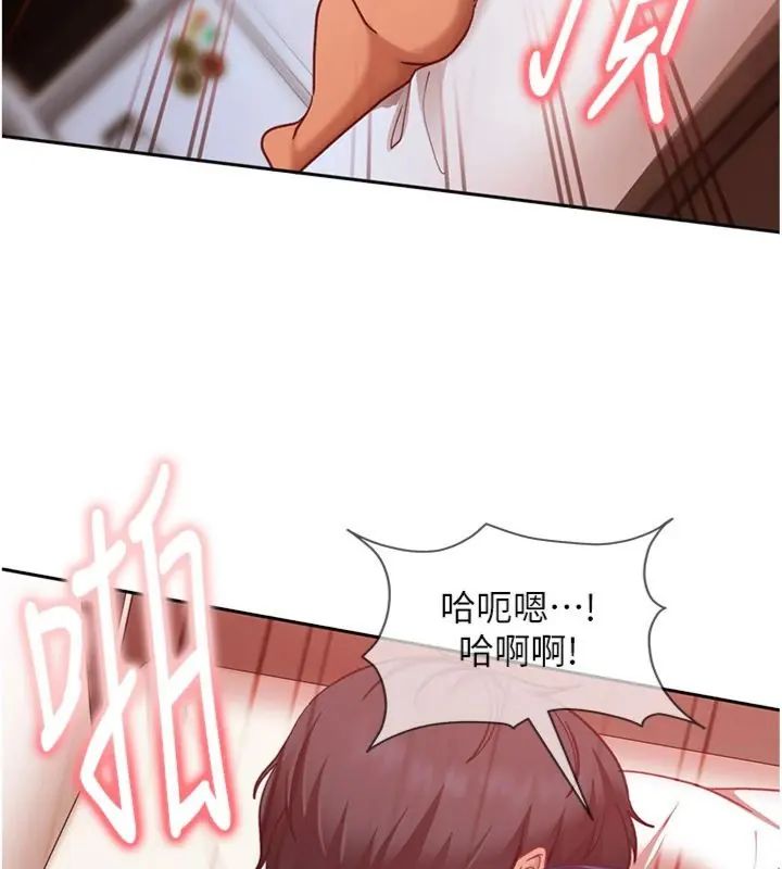 太妹硬闖成人界第36話-有夠會夾的處女鮑