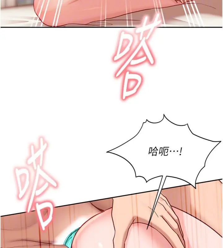 太妹硬闯成人界第36話-有夠會夾的處女鮑