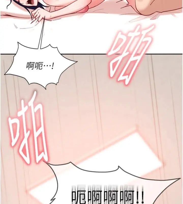 太妹硬闖成人界第36話-有夠會夾的處女鮑