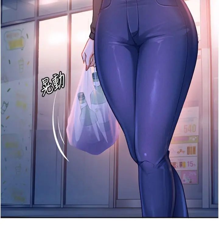 太妹硬闯成人界第36話-有夠會夾的處女鮑