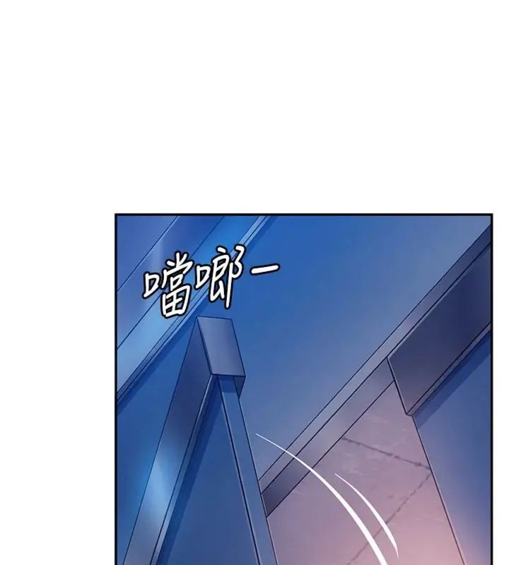 太妹硬闖成人界第36話-有夠會夾的處女鮑