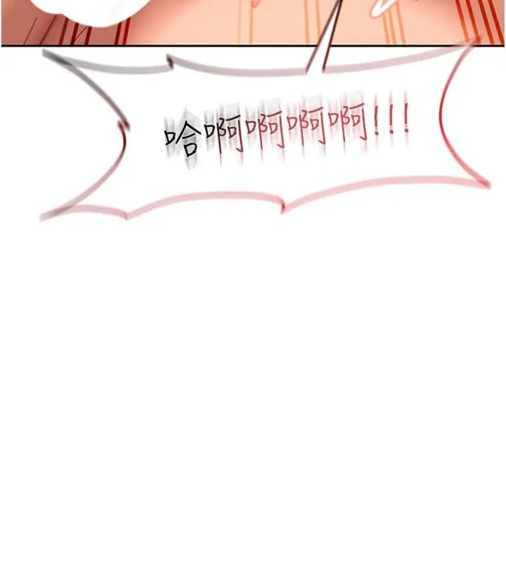 太妹硬闯成人界第36話-有夠會夾的處女鮑