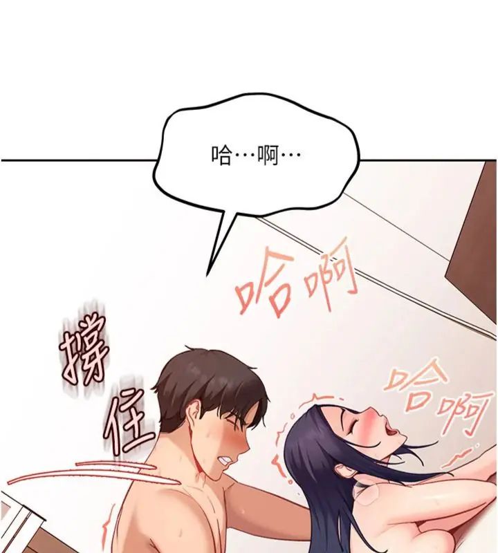 太妹硬闖成人界第36話-有夠會夾的處女鮑