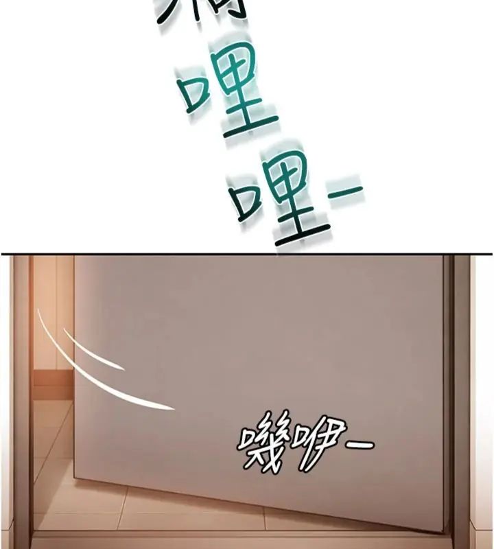 太妹硬闯成人界第36話-有夠會夾的處女鮑