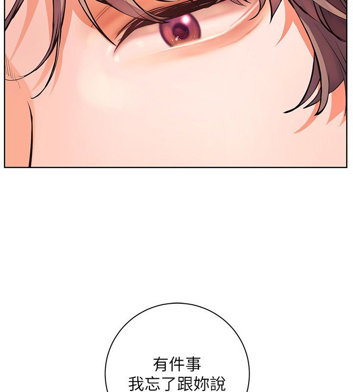 老师的亲密指导第103話-與女秘書第一次過招