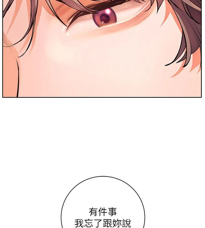 老師的親密指導第103話-與女秘書第一次過招