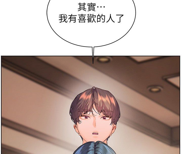 老师的亲密指导第103話-與女秘書第一次過招
