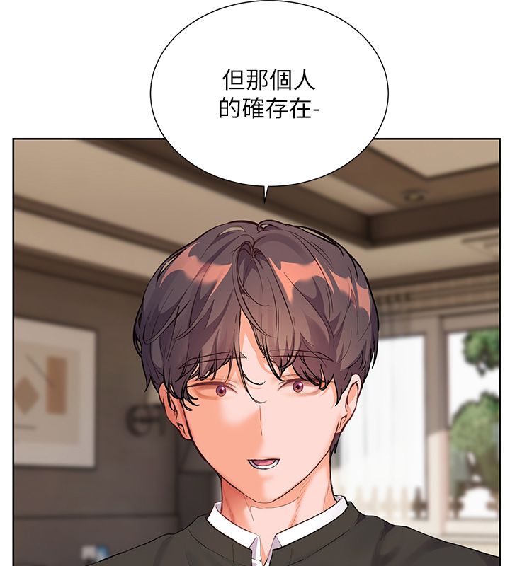 老师的亲密指导第103話-與女秘書第一次過招