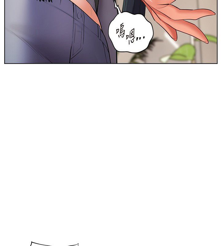 老师的亲密指导第103話-與女秘書第一次過招