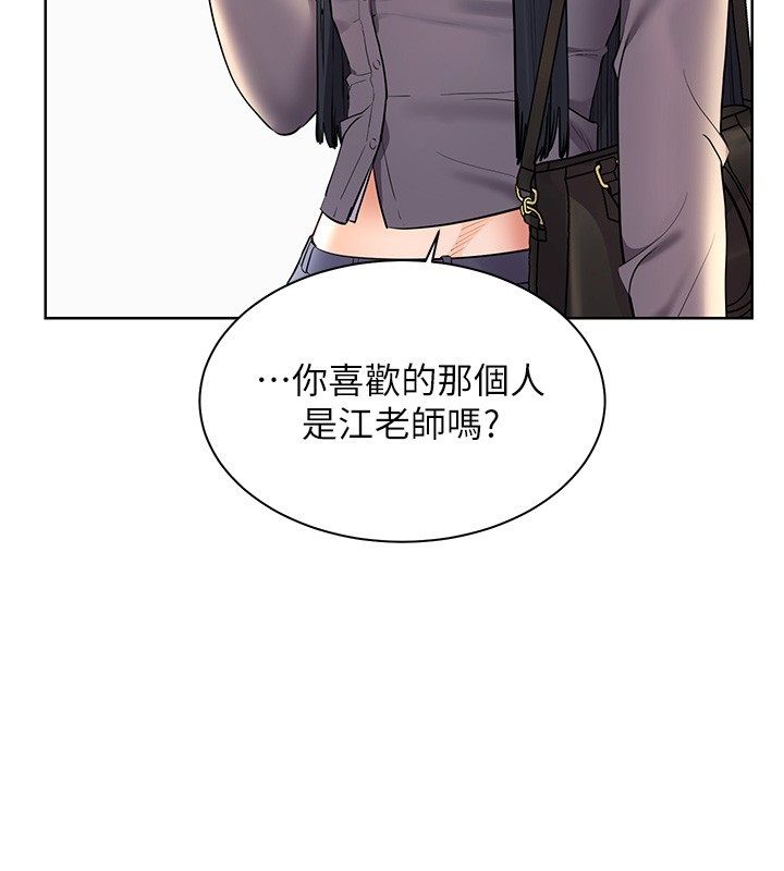 老师的亲密指导第103話-與女秘書第一次過招