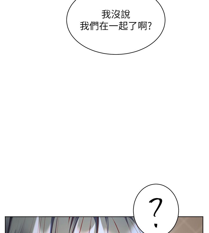 老师的亲密指导第103話-與女秘書第一次過招