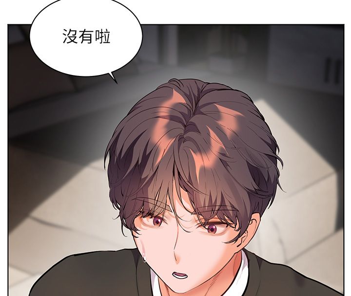 老师的亲密指导第103話-與女秘書第一次過招