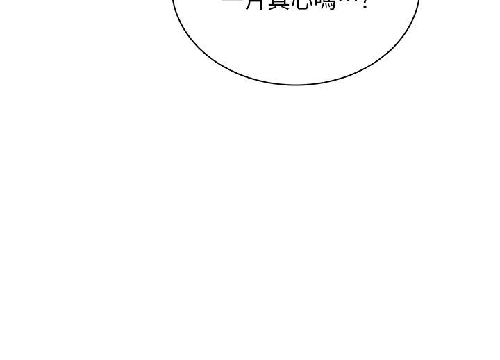 老师的亲密指导第103話-與女秘書第一次過招