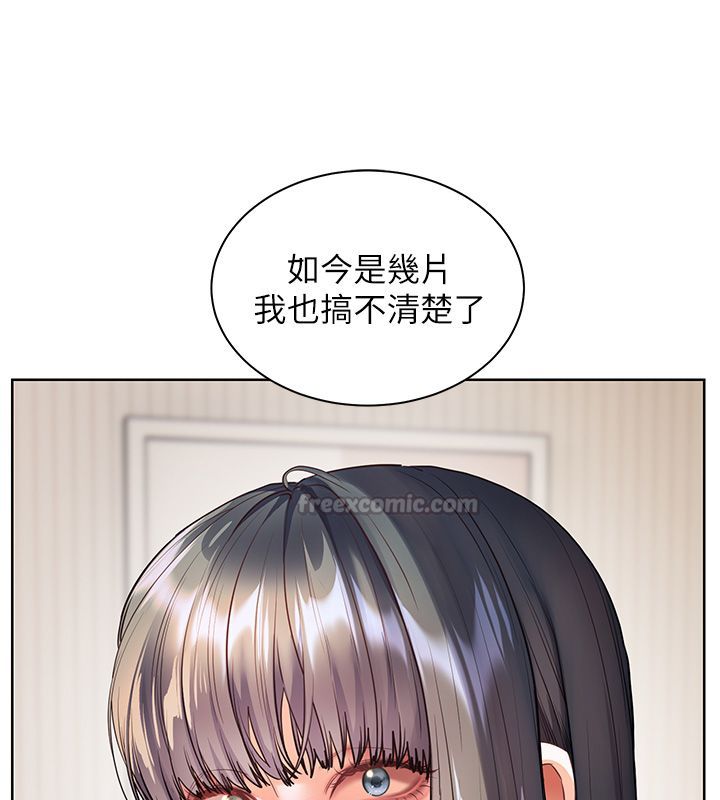 老师的亲密指导第103話-與女秘書第一次過招