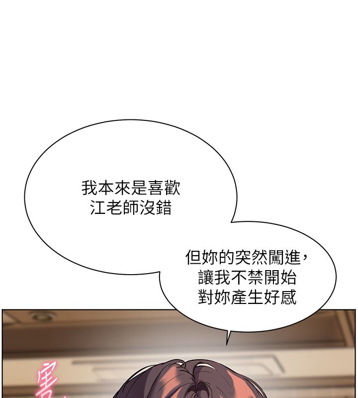老师的亲密指导第103話-與女秘書第一次過招