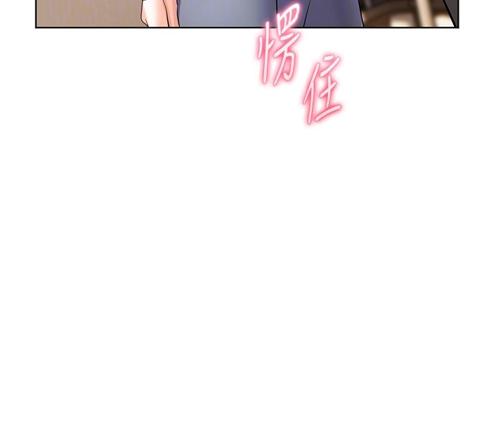 老师的亲密指导第103話-與女秘書第一次過招