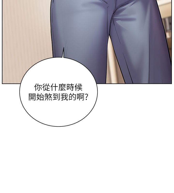 老师的亲密指导第103話-與女秘書第一次過招
